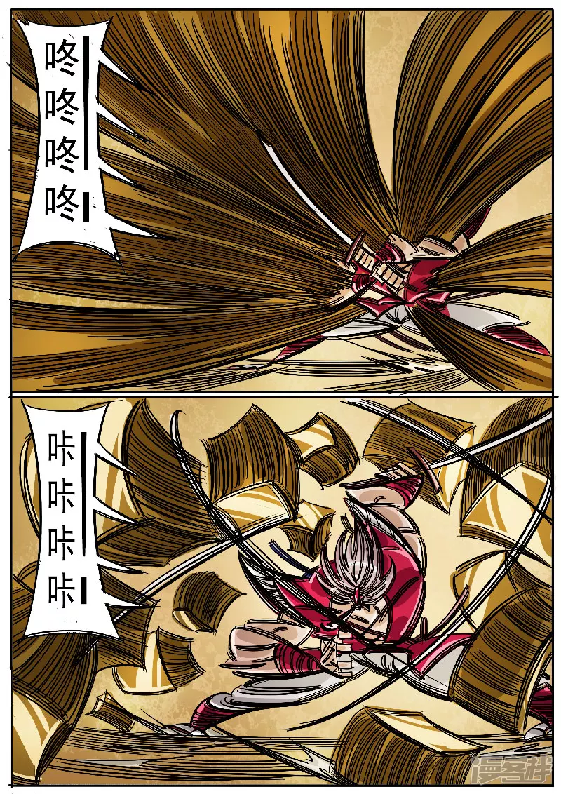 第49话，七煞-第48话