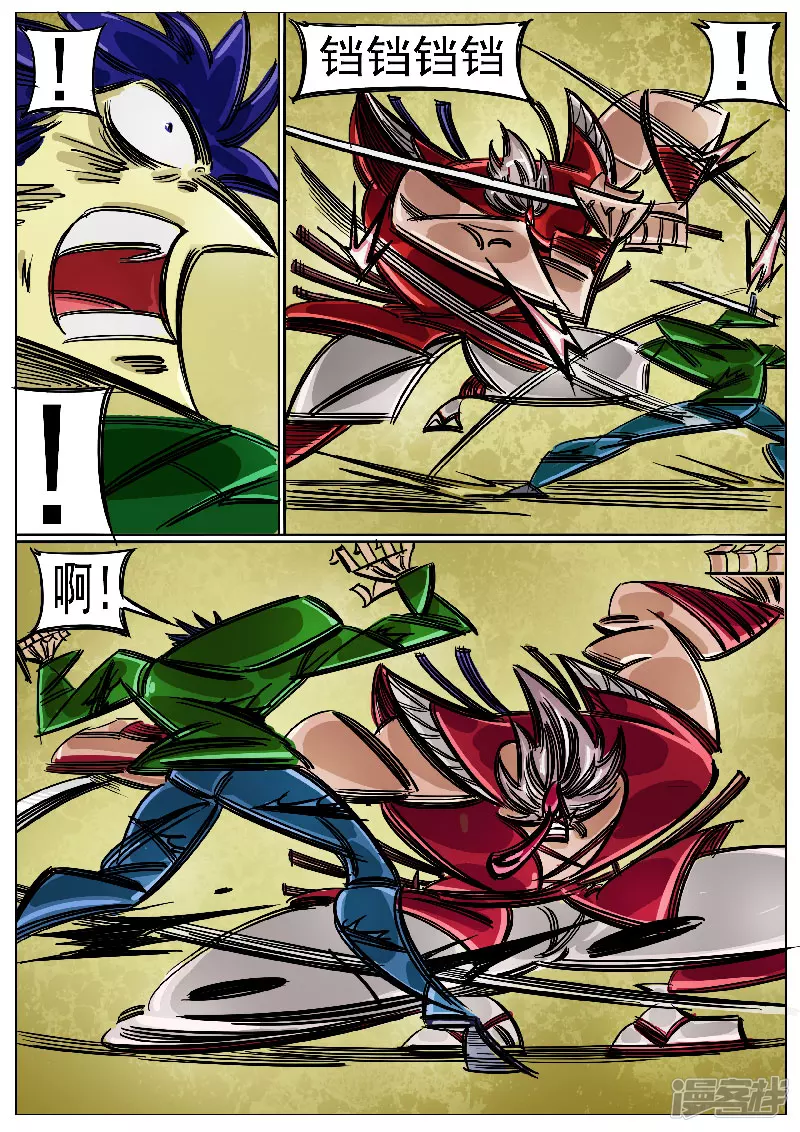 第49话，七煞-第48话