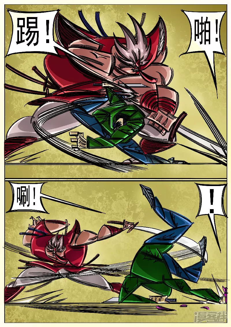 第49话，七煞-第48话