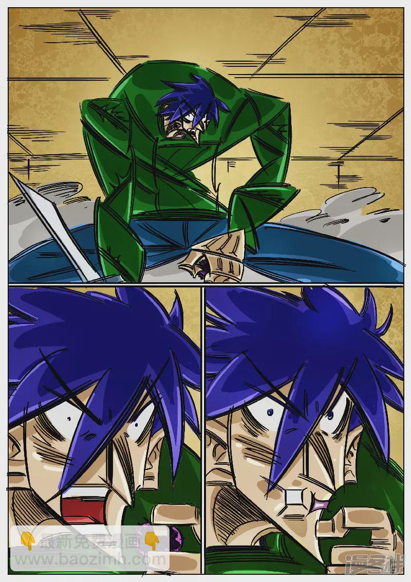 第49话，七煞-第48话