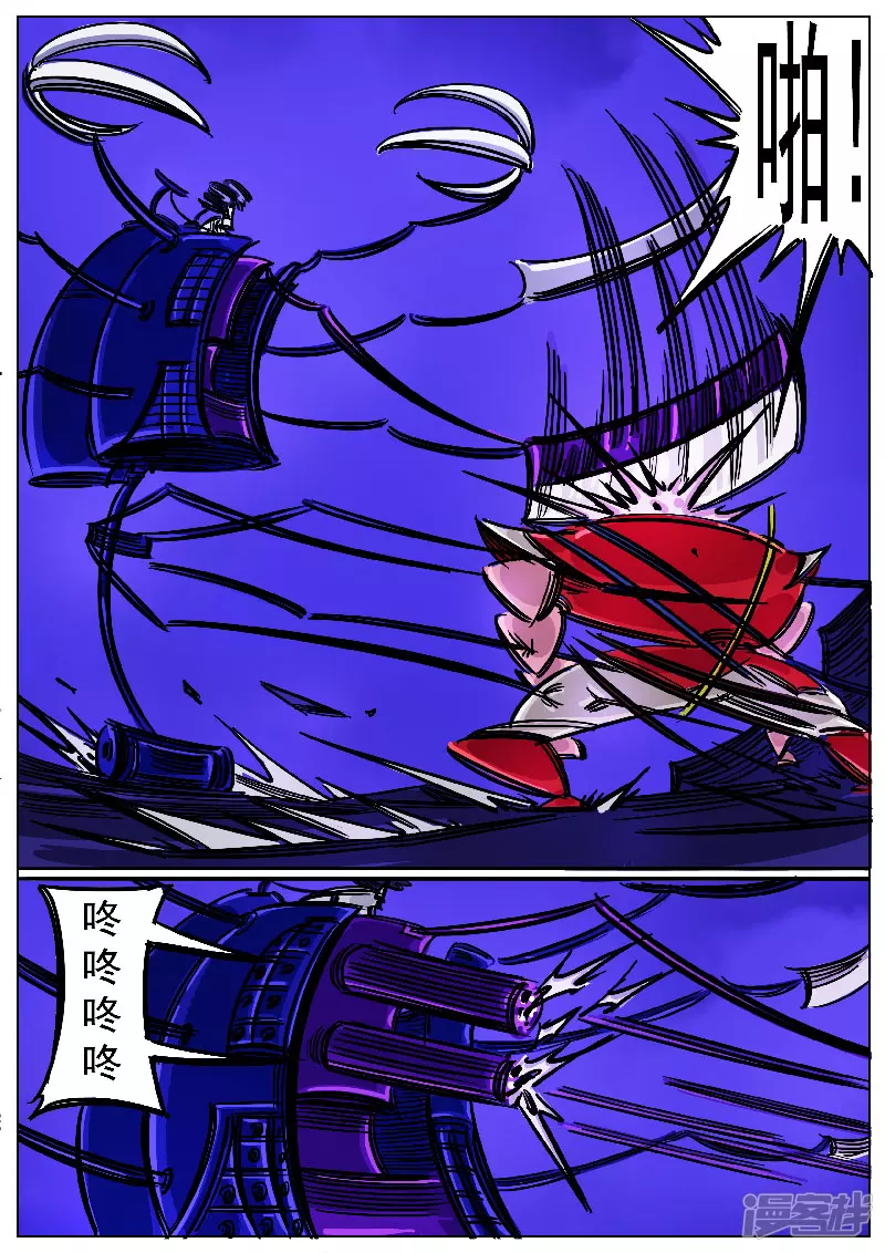 第51话，黑龙食月-第50话