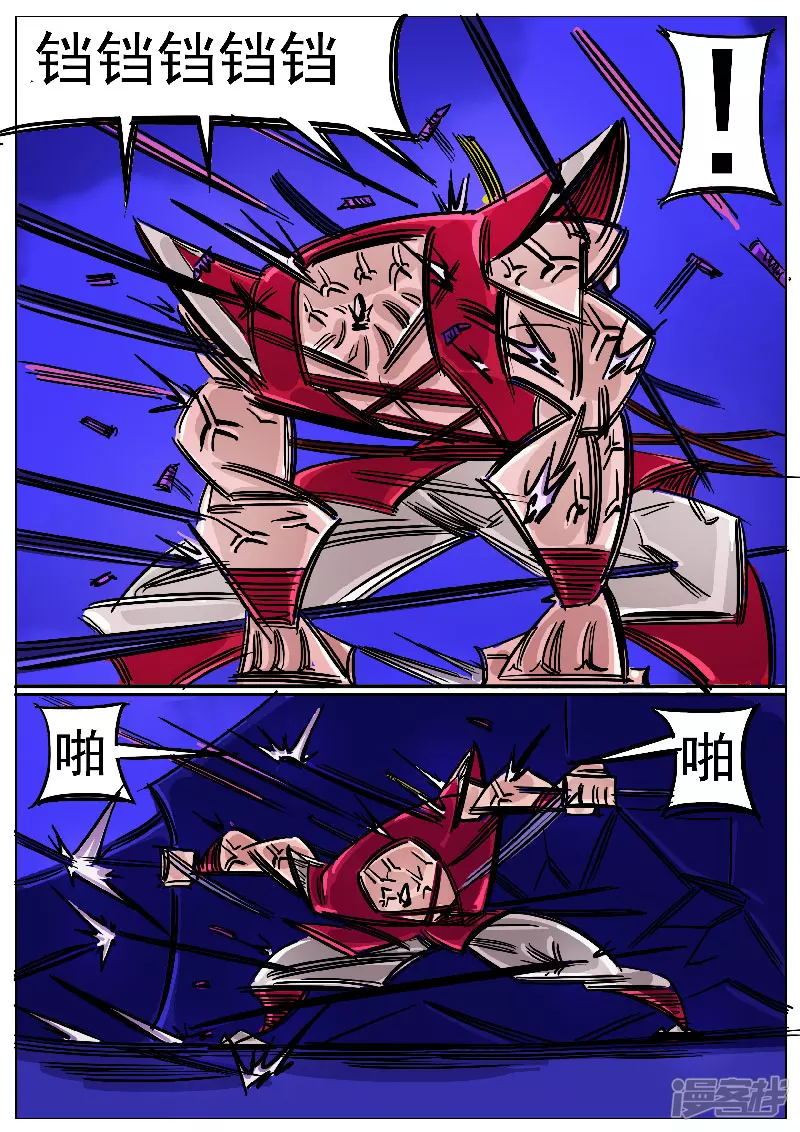 第51话，黑龙食月-第50话