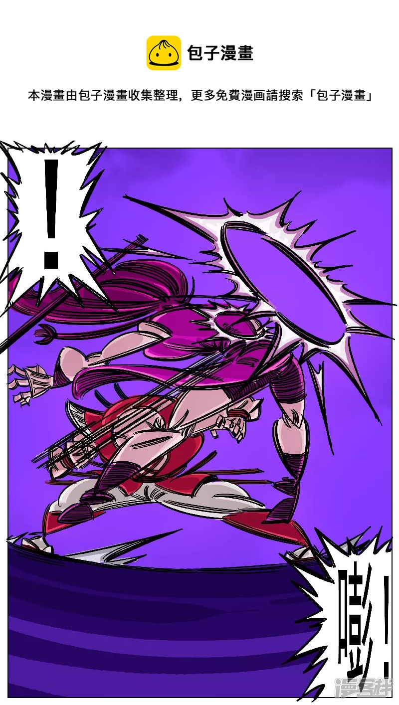 第51话，黑龙食月-第50话