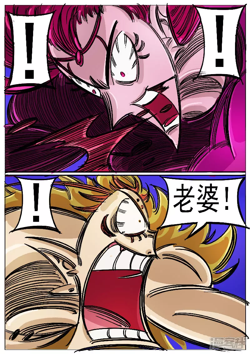 第51话，黑龙食月-第50话