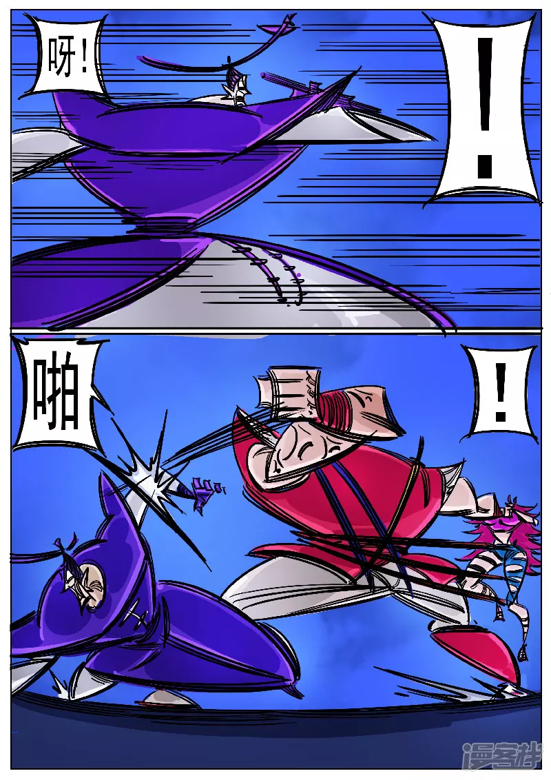 第51话，黑龙食月-第50话