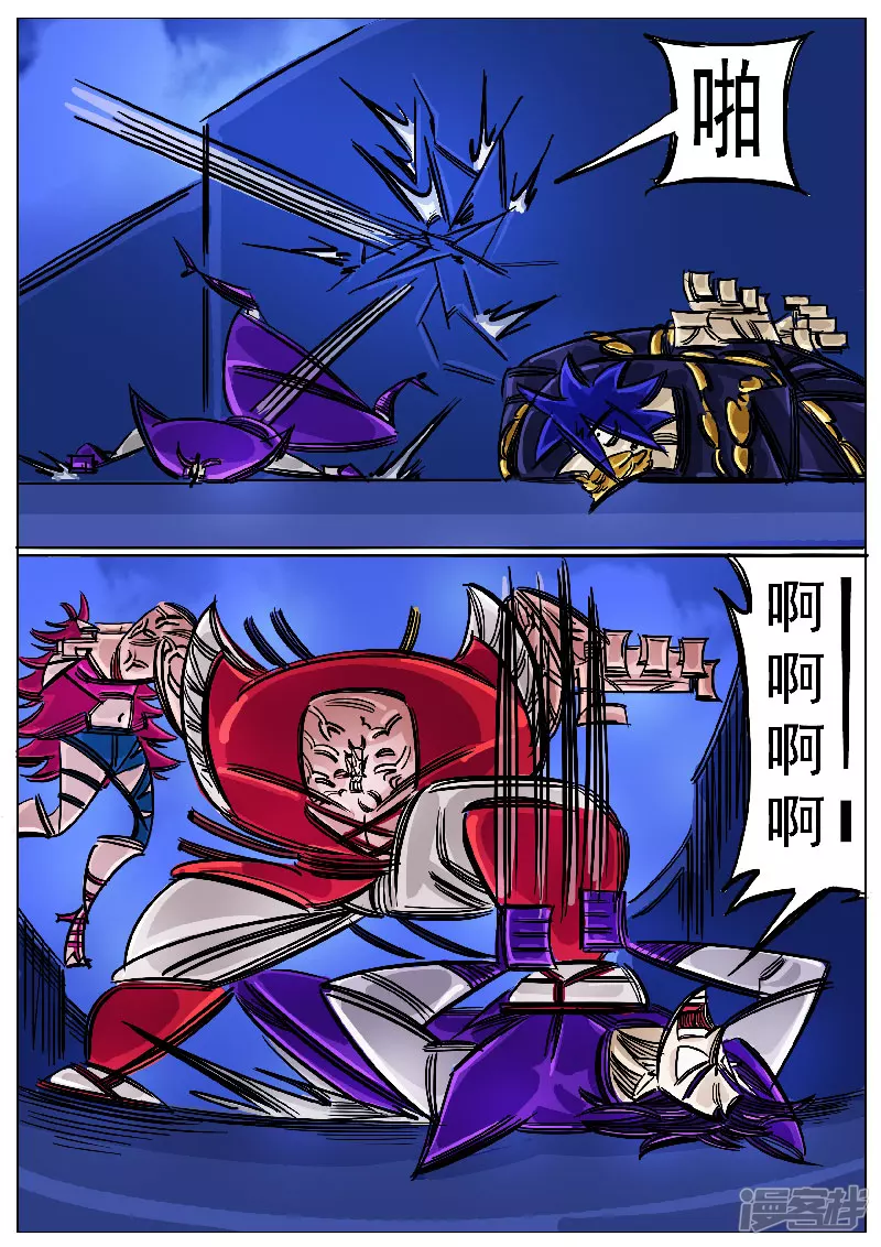 第51话，黑龙食月-第50话