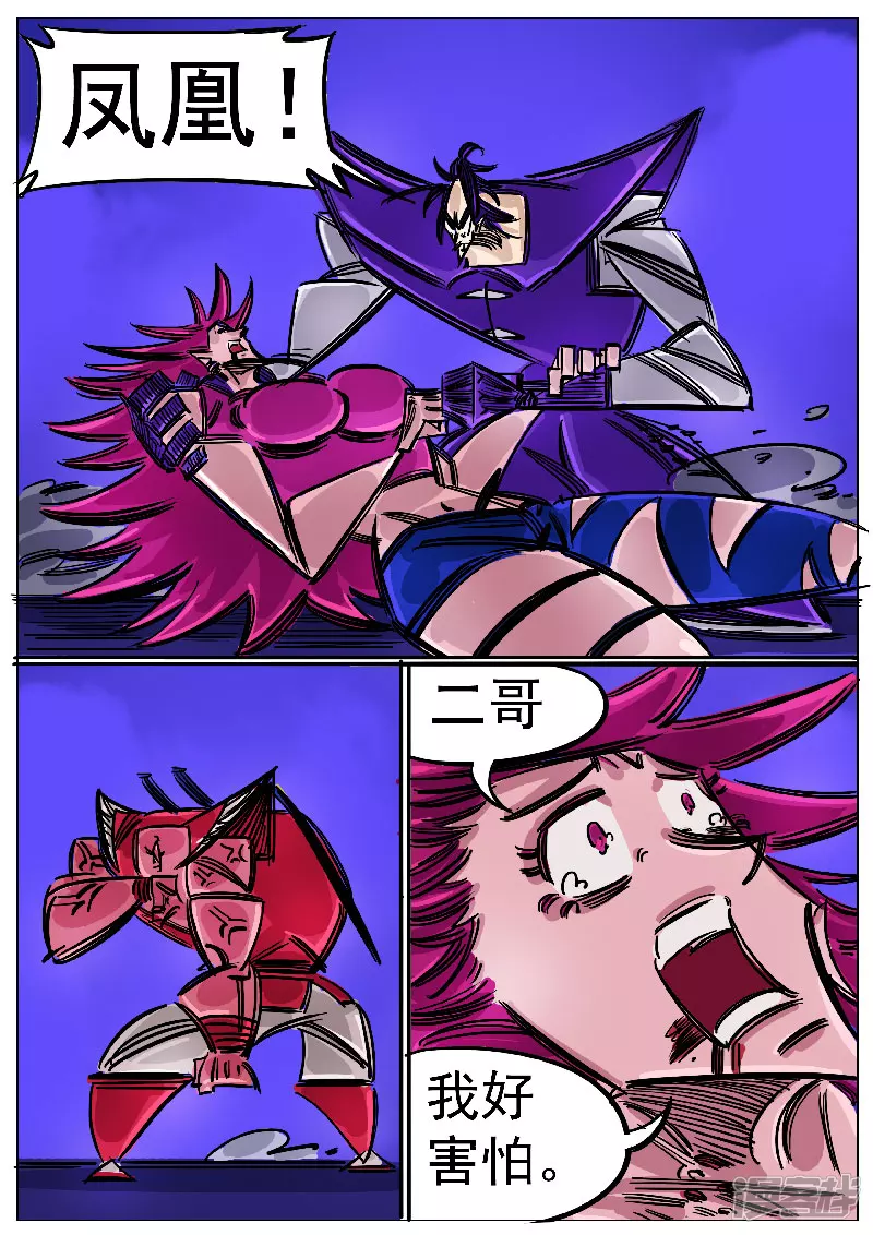 第51话，黑龙食月-第50话