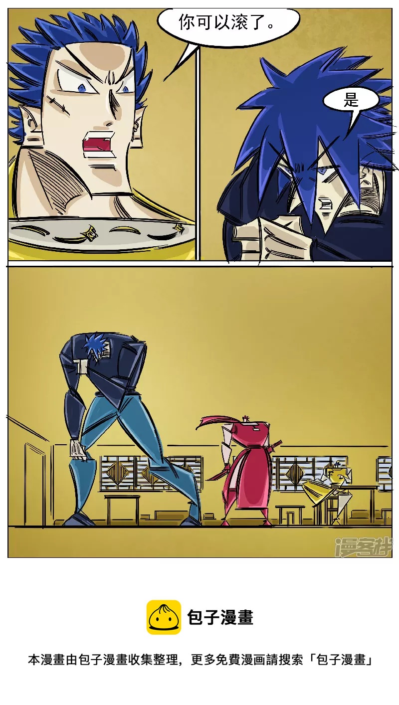 第53话，涅槃-第52话