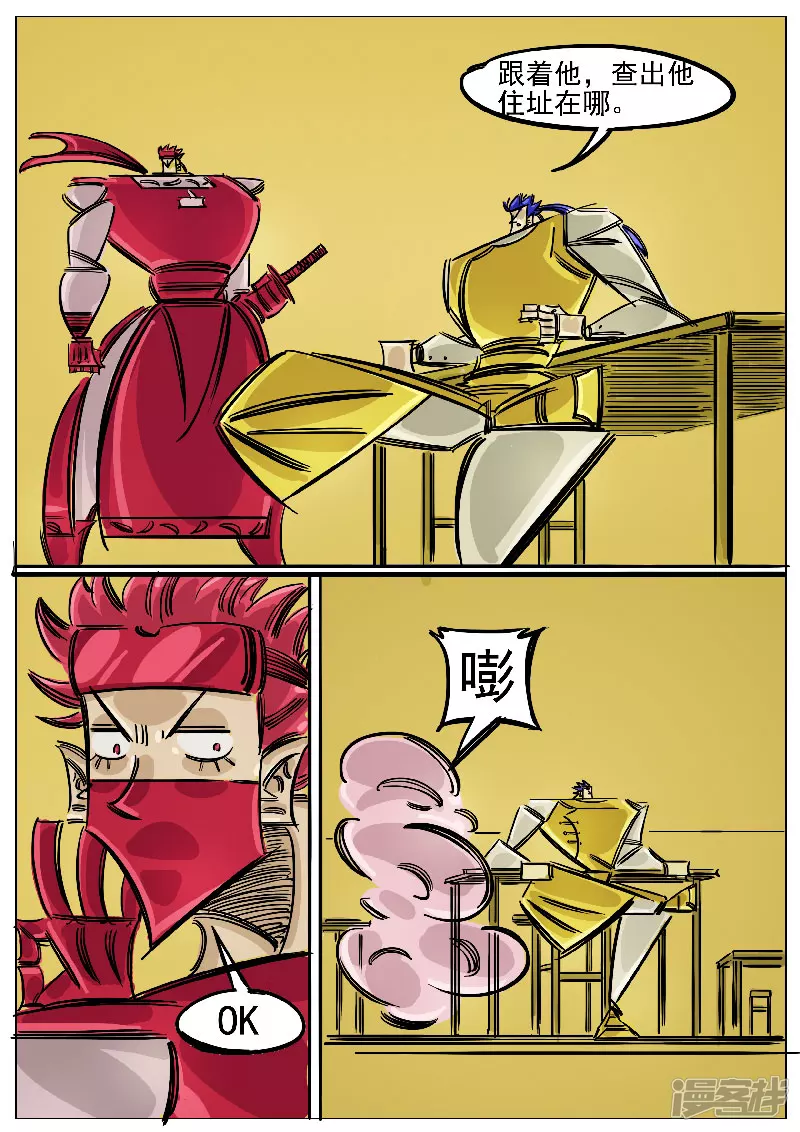 第53话，涅槃-第52话