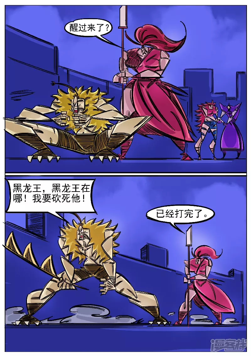 第53话，涅槃-第52话