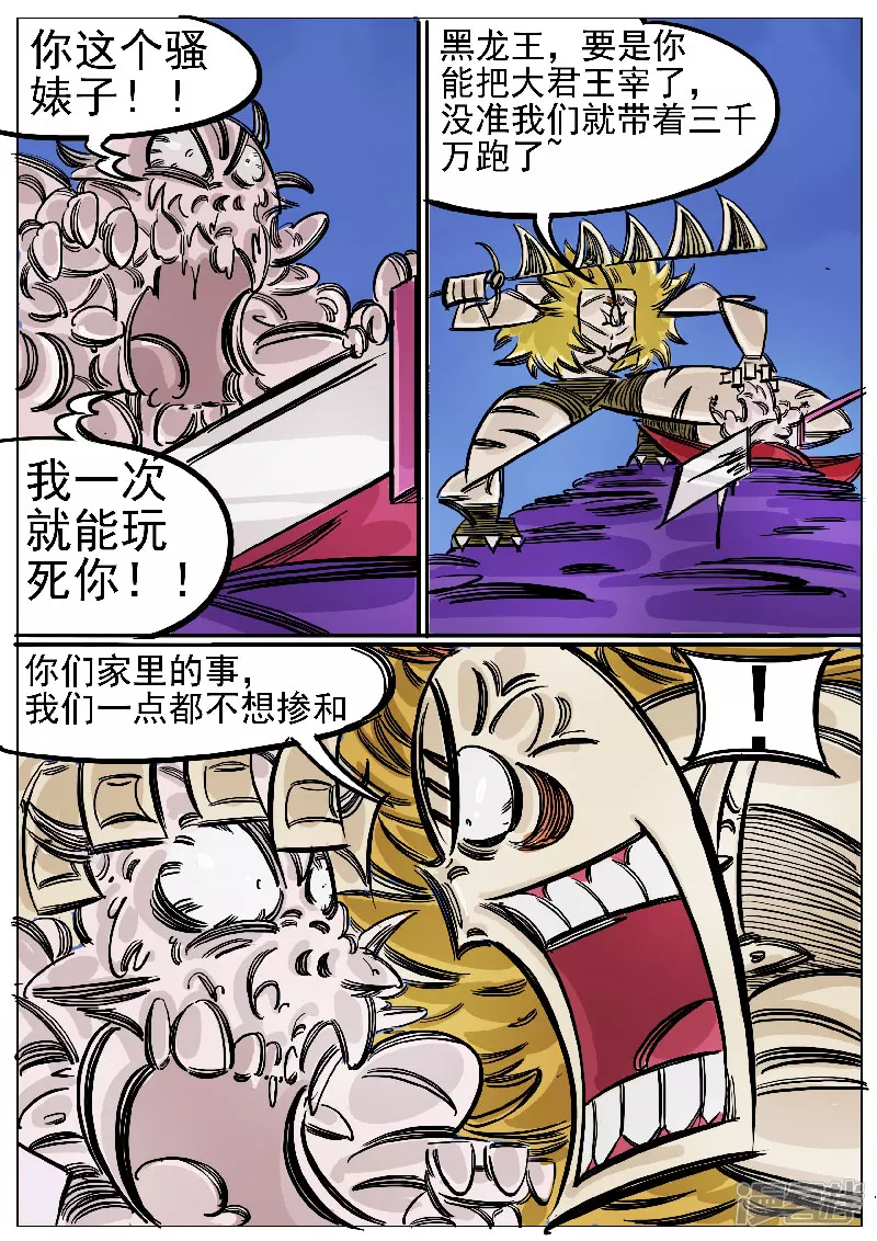 第53话，涅槃-第52话