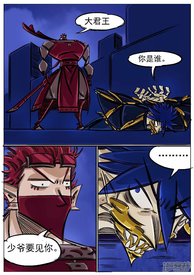 第53话，涅槃-第52话