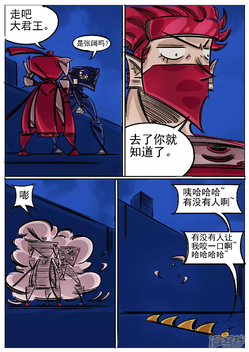 第53话，涅槃-第52话