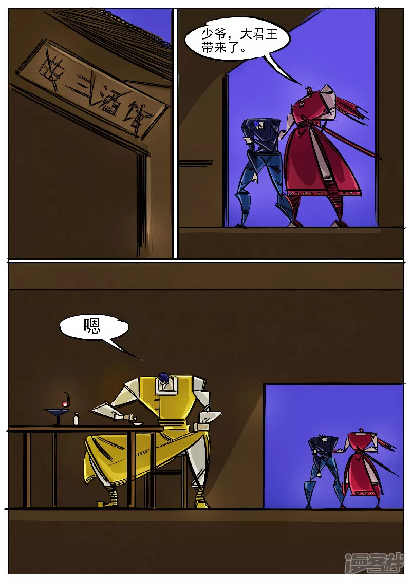 第53话，涅槃-第52话