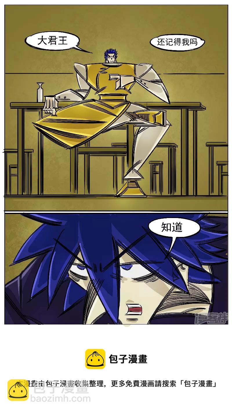 第53话，涅槃-第52话