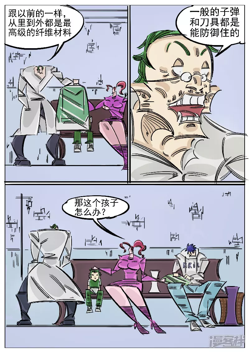 第55话，医生-第54话