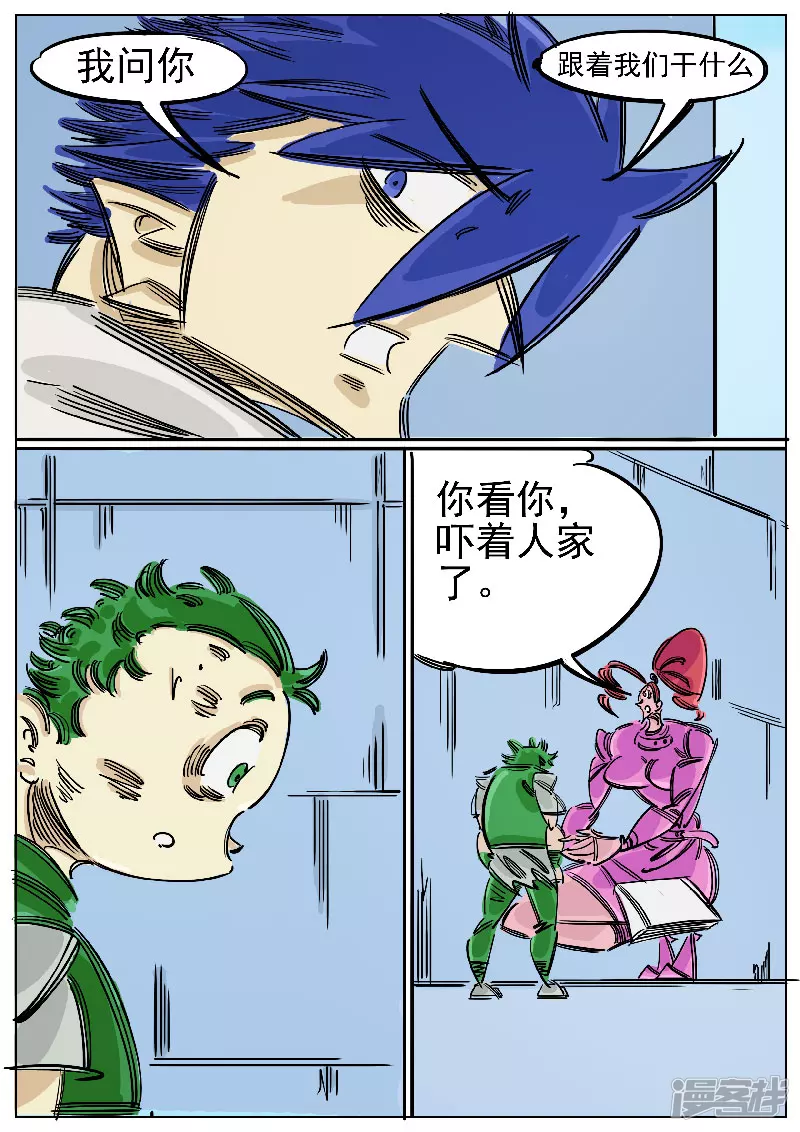 第55话，医生-第54话