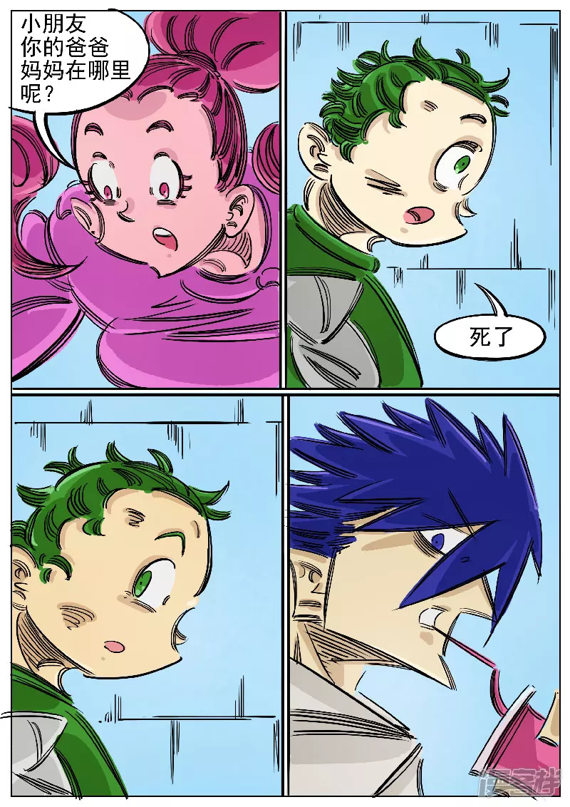 第55话，医生-第54话