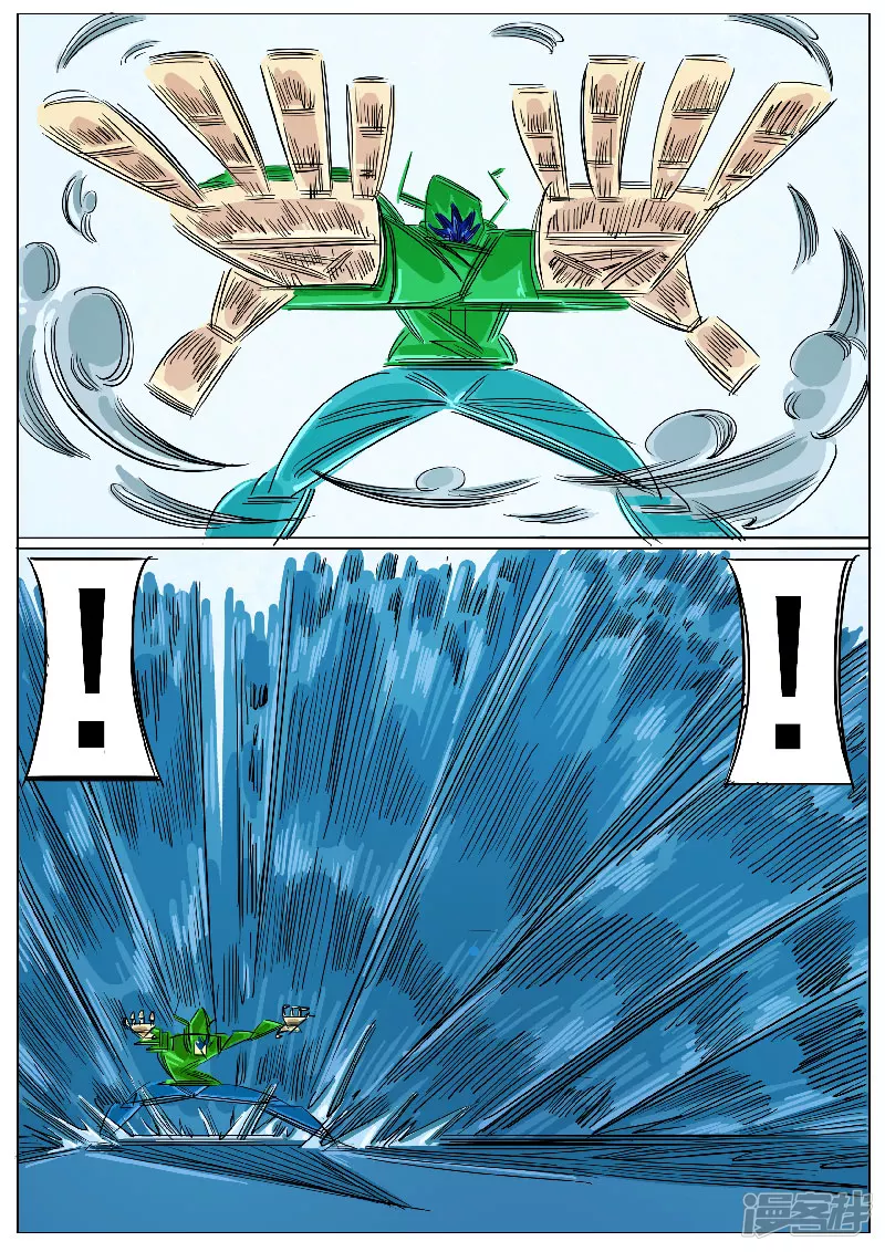 第59话，地煞天星(1/2)-第58话