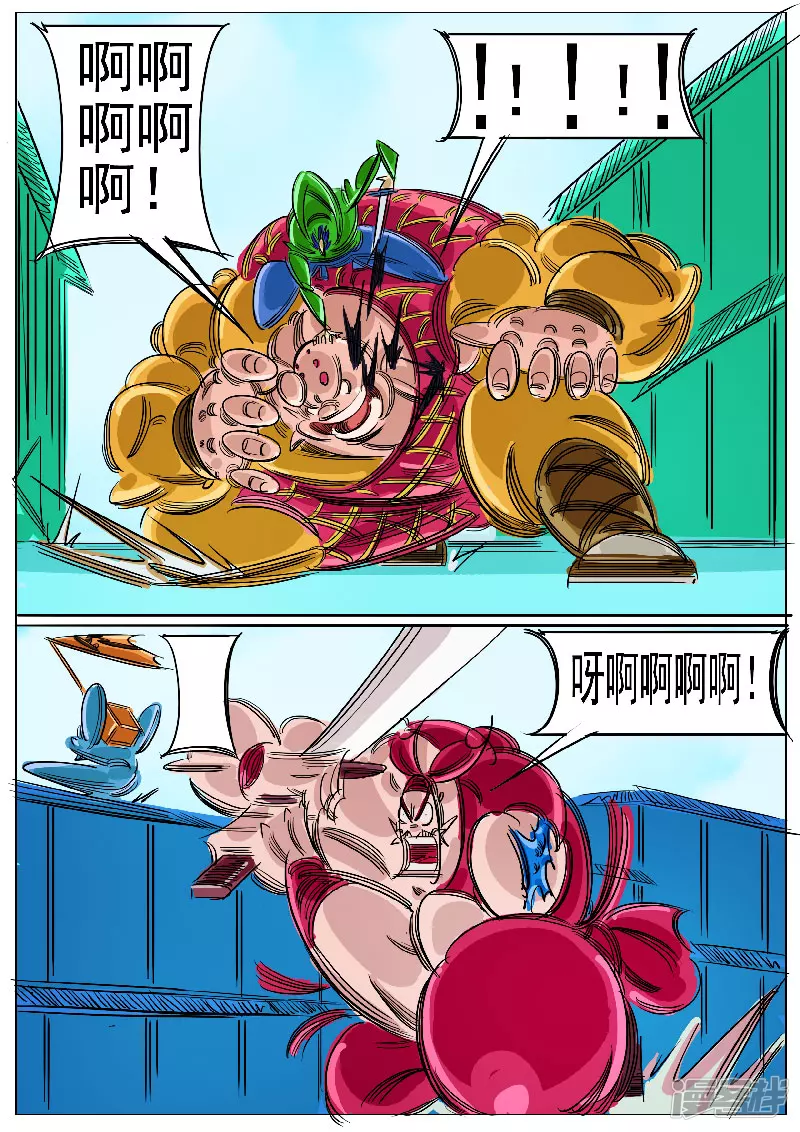 第59话，地煞天星(1/2)-第58话