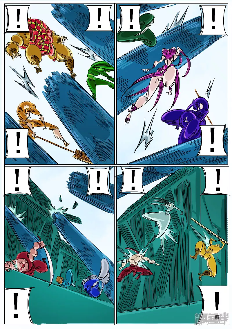 第59话，地煞天星(1/2)-第58话