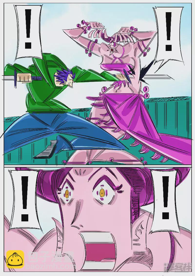 第59话，地煞天星(1/2)-第58话