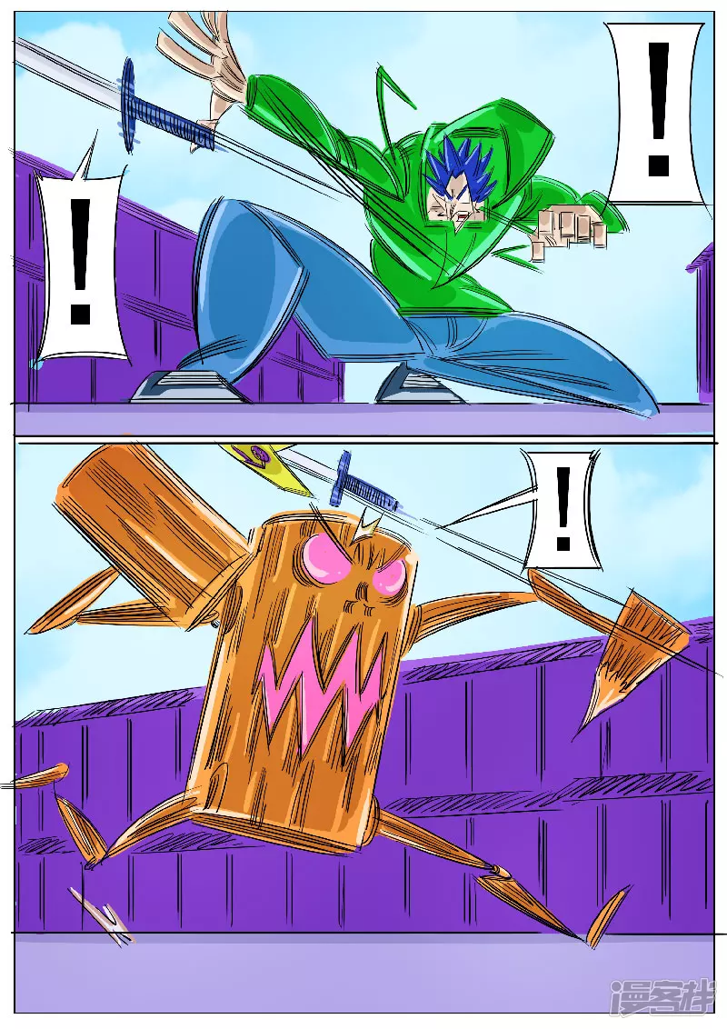 第59话，地煞天星(1/2)-第58话