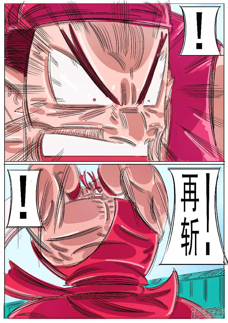 第59话，地煞天星(1/2)-第58话