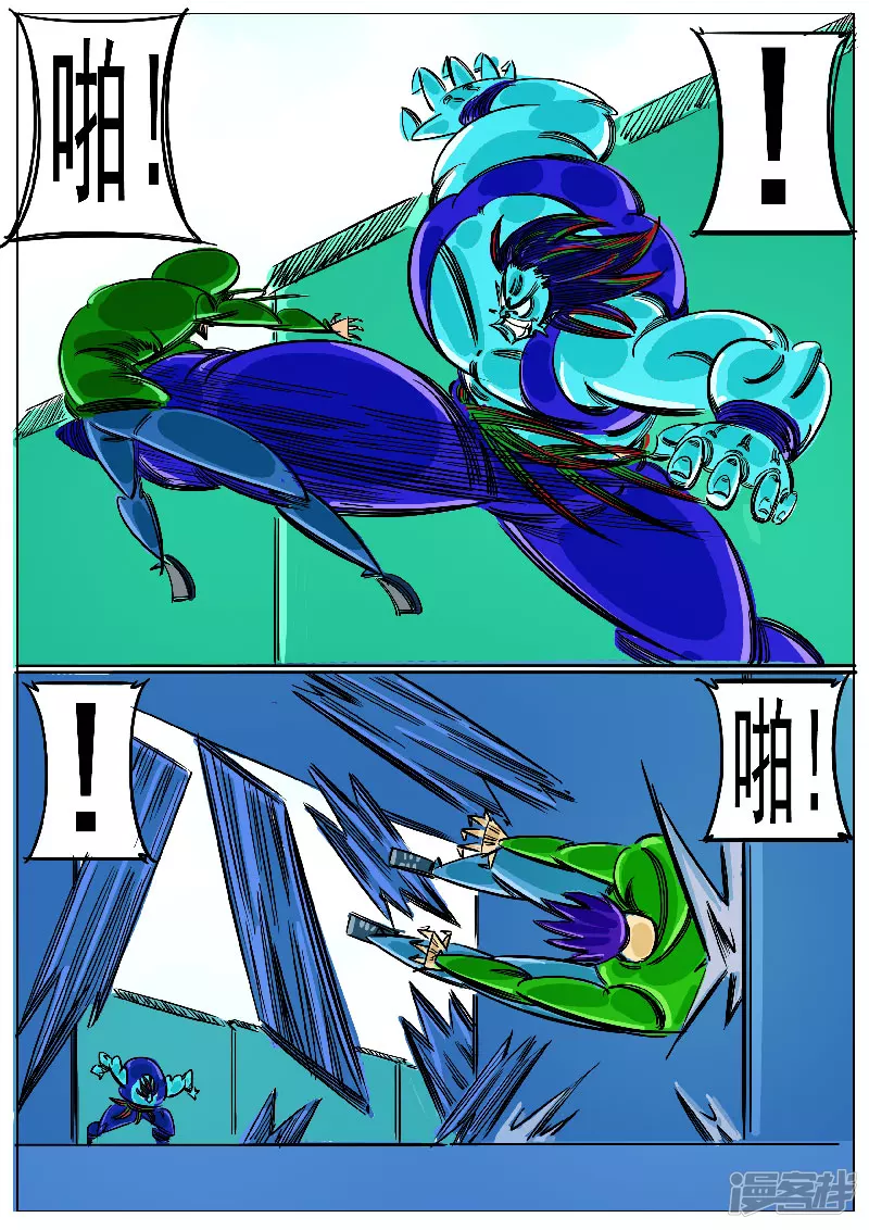 第61话，领域-第60话