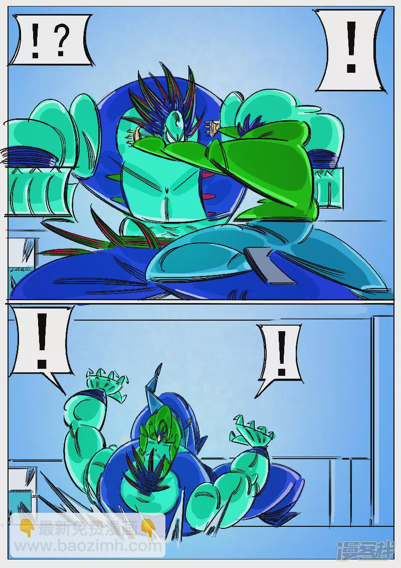 第61话，领域-第60话