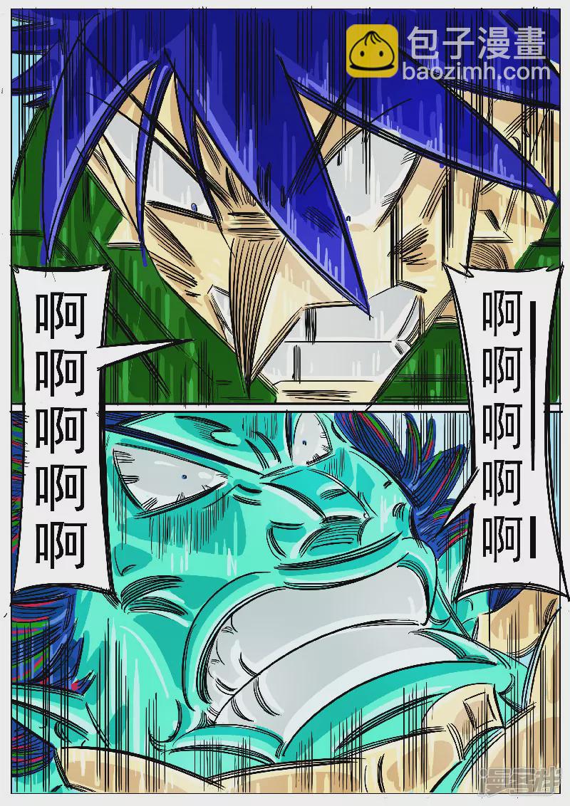 第61话，领域-第60话