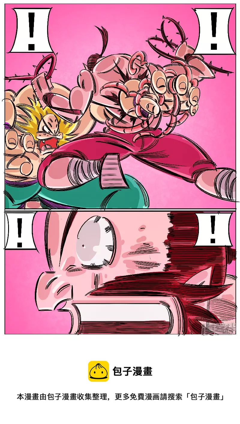 第61话，领域-第60话