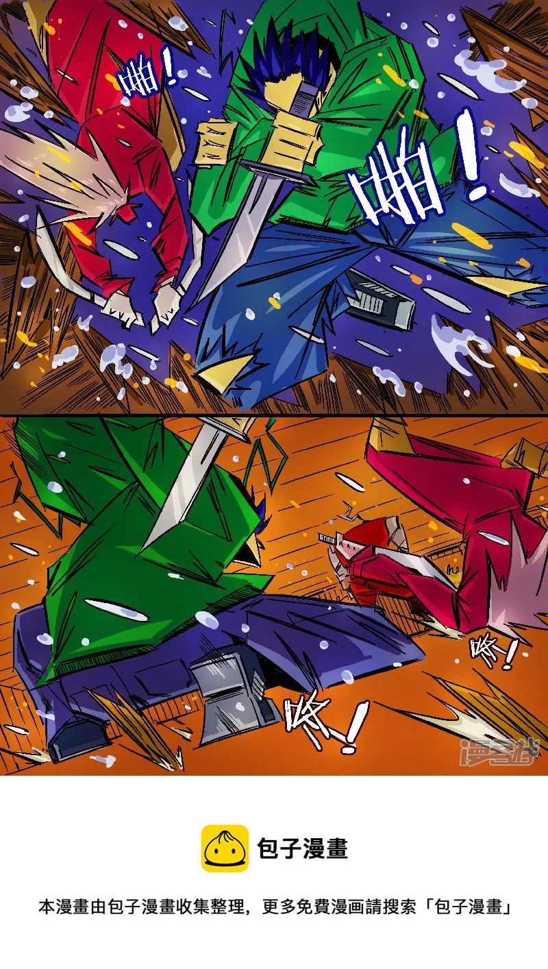 68话，你好，老板-第66话