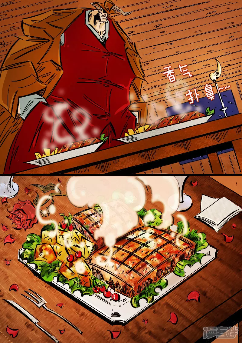 68话，你好，老板-第66话