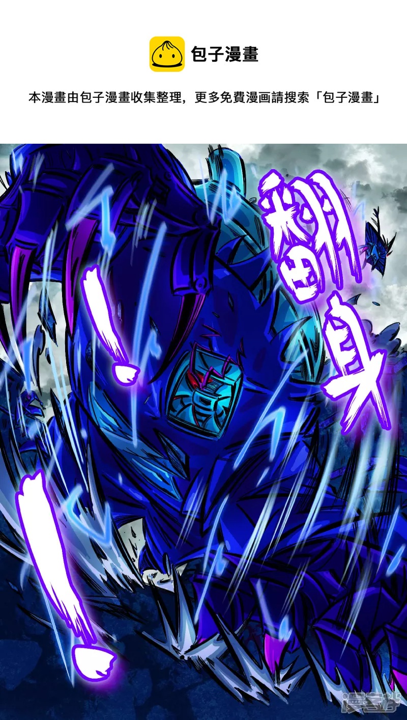 70话，进攻-第68话