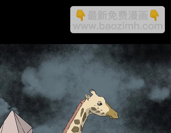 第2话 美食家（2）(1/2)-第2话