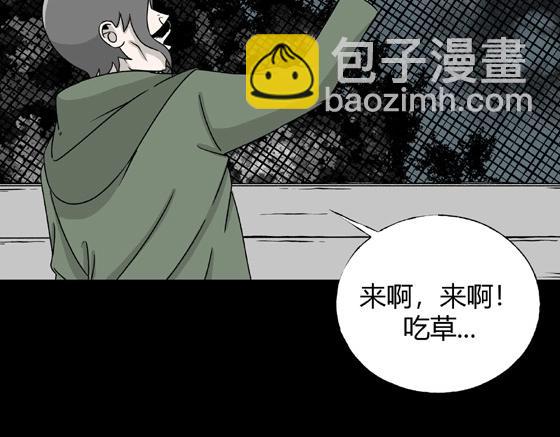 第2话 美食家（2）(1/2)-第2话