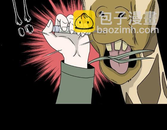 第2话 美食家（2）(1/2)-第2话