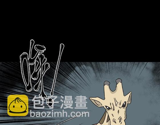 第2话 美食家（2）(1/2)-第2话