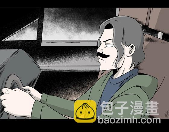 第2话 美食家（2）(1/2)-第2话