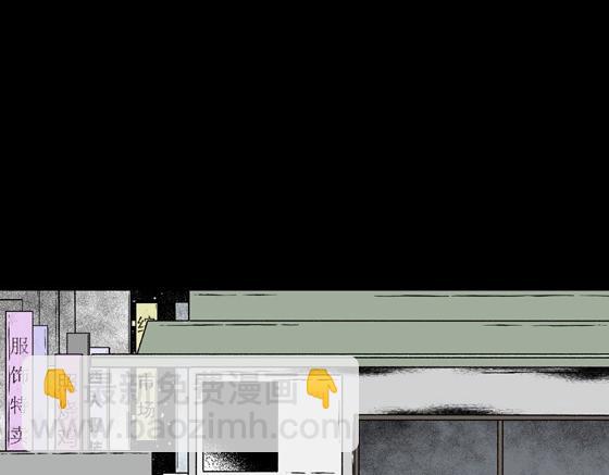 第2话 美食家（2）(1/2)-第2话