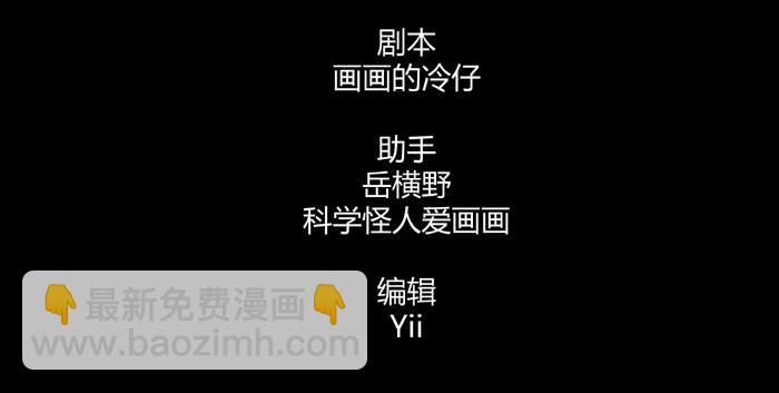 第2话 美食家（2）(1/2)-第2话