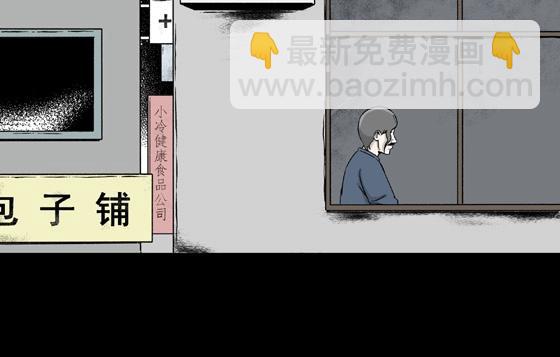 第2话 美食家（2）(1/2)-第2话