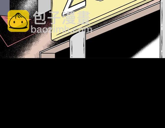 第2话 美食家（2）(1/2)-第2话