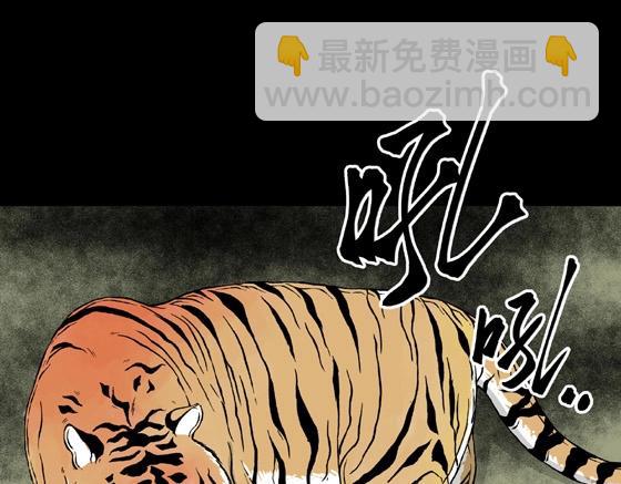 第2话 美食家（2）(1/2)-第2话