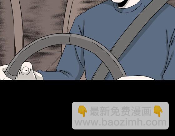 第2话 美食家（2）(1/2)-第2话