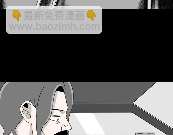 第2话 美食家（2）(1/2)-第2话