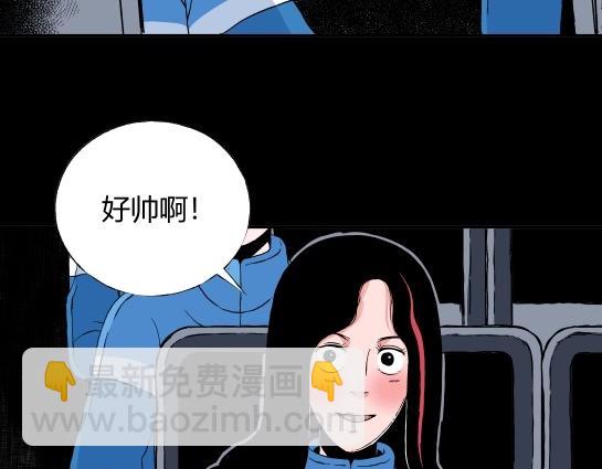 第十二话 愉快的春游（2）(1/3)-第12话