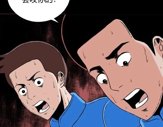 第十四话 愉快的春游（4）(1/2)-第14话