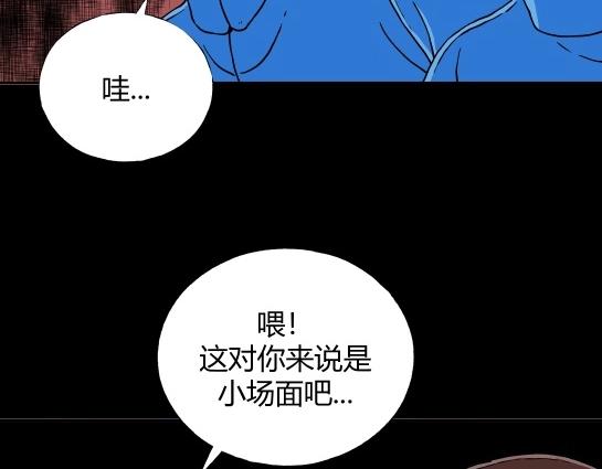 第十四话 愉快的春游（4）(1/2)-第14话